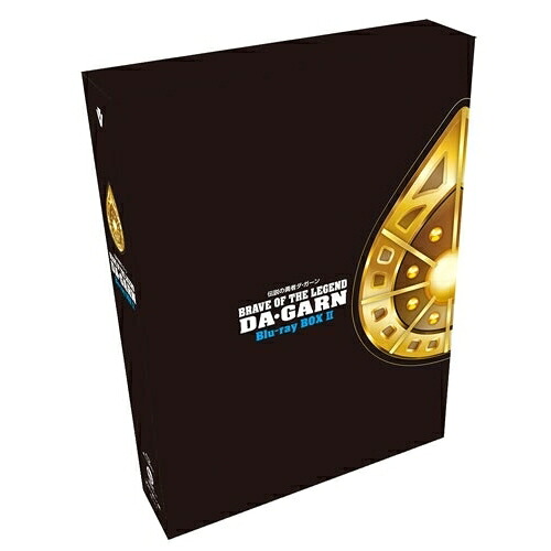 BD / TVアニメ / 伝説の勇者ダ・ガーン Blu-ray BOX II(Blu-ray) / VTXF-185｜on HOME-オンホーム-