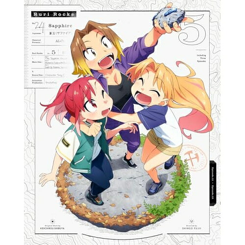 BD / TVアニメ / 瑠璃の宝石 Vol.5(Blu-ray) (Blu-ray+CD) (完全生産限定版) / ANZX-16909