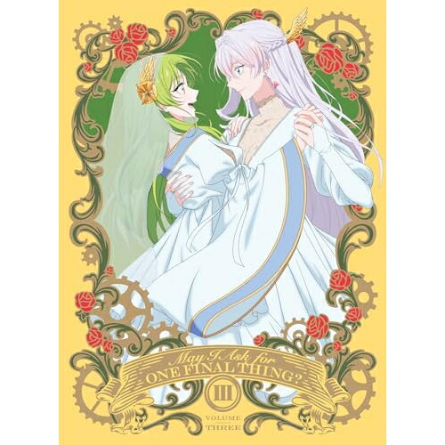 BD / TVアニメ / 最後にひとつだけお願いしてもよろしいでしょうか III(Blu-ray) (Blu-ray+CD) (完全生産限定版) / ANZX-18185