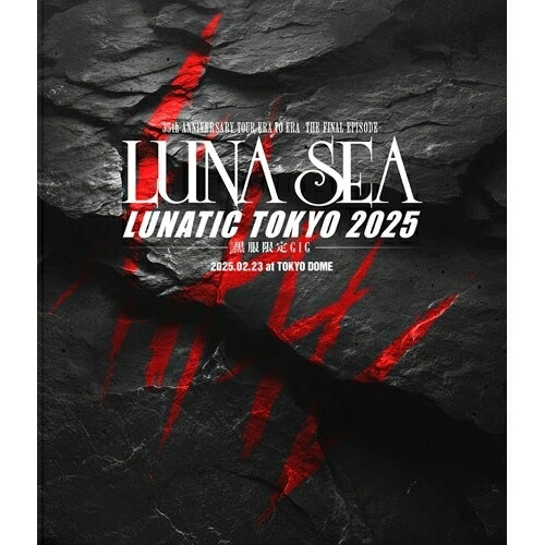 BD / LUNA SEA / 35th ANNIVERSARY TOUR ERA TO ERA -THE FINAL EPISODE- LUNATIC TOKYO 2025 -黒服限定GIG-(Blu-ray) (Blu-ray(スマプラ対応)) / AVXD-36109