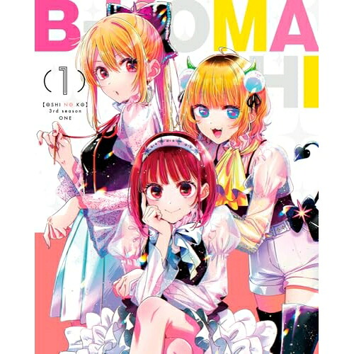 BD / TVアニメ / (推しの子)3rd season 1(Blu-ray) / KAXA-9351｜on HOME-オンホーム-