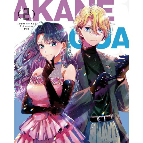 DVD / TVアニメ / (推しの子)3rd season 2 / KABA-11762｜on HOME-オンホーム-
