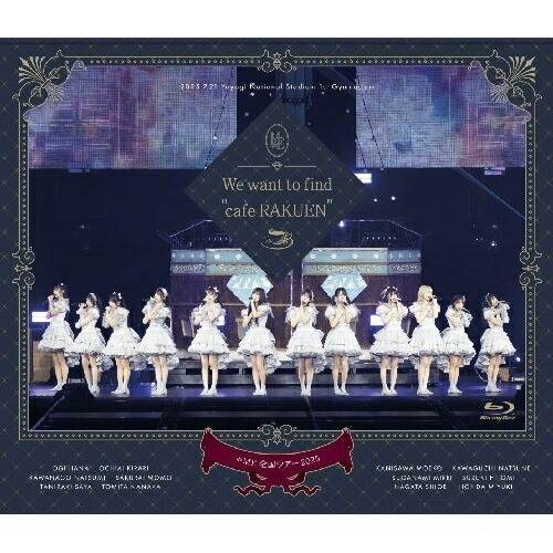 ▼BD / ≠ME / ≠ME 全国ツアー2025「We want to find ”カフェ樂園”」国立代々木競技場 第一体育館(Blu-ray) / KIXM-663[4/29]発売