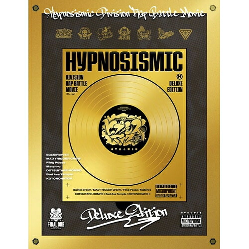 ▼BD / 劇場アニメ / 映画「ヒプノシスマイク -Division Rap Battle-」(Blu-ray) (2Blu-ray+2CD) (Deluxe版) / KIZX-735[5/13]発売