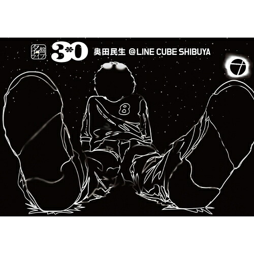 ▼BD / 奥田民生 / 名盤ライブ「30/奥田民生」＠LINE CUBE SHIBUYA(Blu-ray) / RCMR-2518[5/27]発売