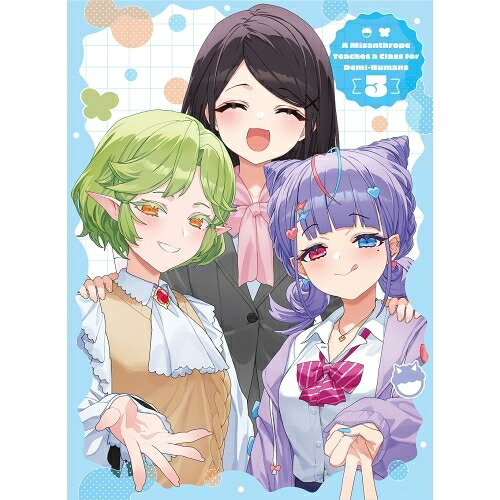 DVD / TVアニメ / 人外教室の人間嫌い教師 第3巻 / KABA-11783｜on HOME-オンホーム-
