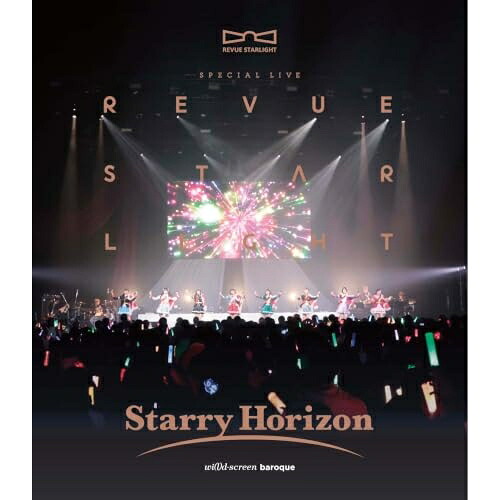 ▼BD / アニメ / 「少女☆歌劇 レヴュースタァライト」スペシャルライブ &rdquo;Starry Horizon&rdquo;(Blu-ray) (通常版) / PCXP-51279[7/29]発売｜on HOME-オンホーム-