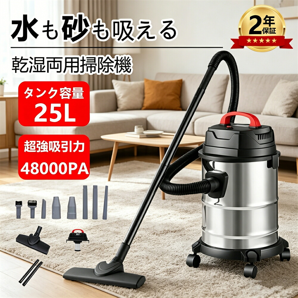 お役目用洗い濯ぎ機 洗い濯ぎ機 申し受ける式集塵機 紙容器に並べる式 乾湿両用 48000PA 真空掃除機 9点書き割り 25L ブロアー役立つこと 落ち葉 乾湿 加工用 原則として身寄り 会社組織 大電気容量 大洗い濯ぎ 集塵機 ブロアー役立つこと付 室内 露天 バス発着場用 粉塵 バス発着場 工業プラント 授業時間 工事 一こま