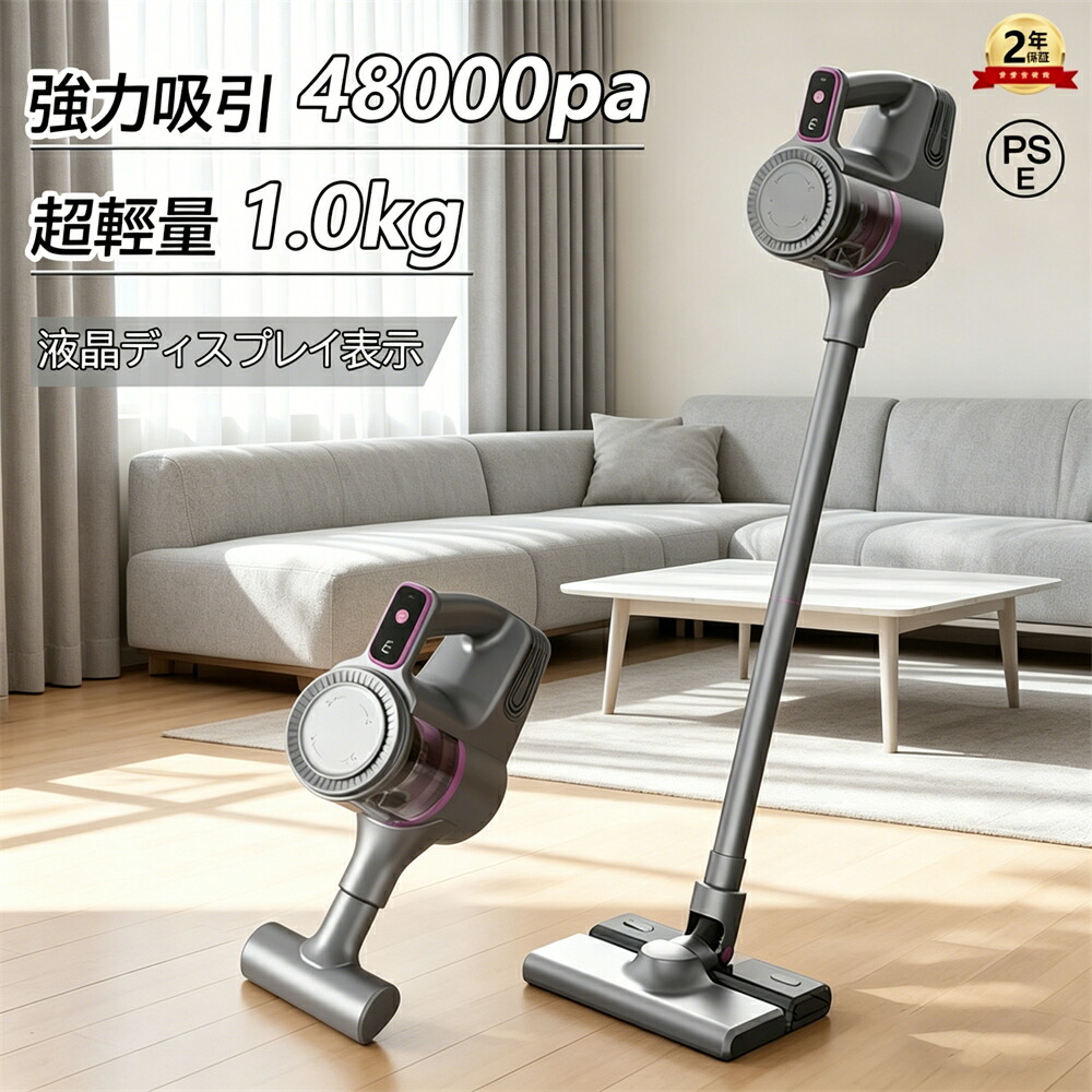 掃除機 コードレス 48000pa 超強力吸引 乾湿両用 サイクロン式 ハンディークリーナー スティックークリーナー 左右180°上下90°回転 HEPA多重濾過 軽量低騒音 一人暮らし スティッククリーナー カーテン ソファ 車に適用 家庭用 2026