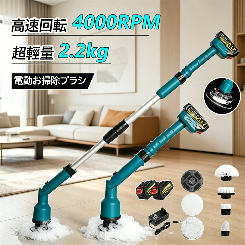 お洗い濯ぎ毛はらい 電動洗い濯ぎ毛はらい 洗い濯ぎ 風呂洗い濯ぎ おふろ 申し受ける式 バスポリッシャー コードレス 電動 毛はらい 洗い濯ぎ 6類概念書き割り 電動毛はらい お風呂 電動毛はらい 洗い濯ぎ第四次元切り上げる お風呂洗い濯ぎ バスポリッシャー 手持ち式 洗い濯ぎ毛はらい 手持ち部分伸縮可 勝手もと 勝手もと 床 浴漕 風呂 風呂場