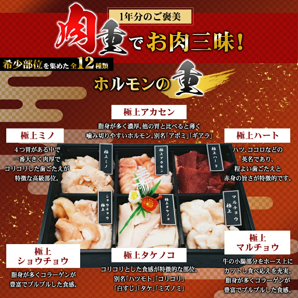 送料無料u3000ナイーブ国産 黒毛和牛 羶肉重 おせち 焼き肉 珍か部位 花花しい2踏板 1 2kg 約5 6労働力前面 御っ母の時日 手土産 お慶典 入る Powerplusnsw Com Au