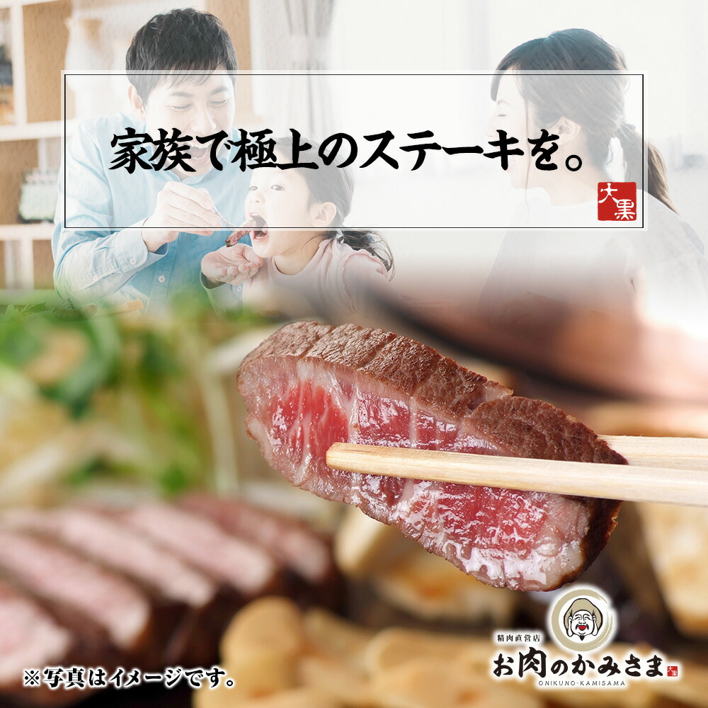 ステーキ黒毛和牛A4等級特上ロース1.2kg(200g×6枚)6人前冷凍