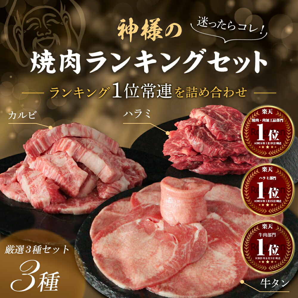 【期間限定】業務用ハラミ焼肉カット 500パック ×10p 5キロ送料無料　牛肉 期間限定】業務用ハラミ焼肉カット 500パック×4p2キロ送料無料