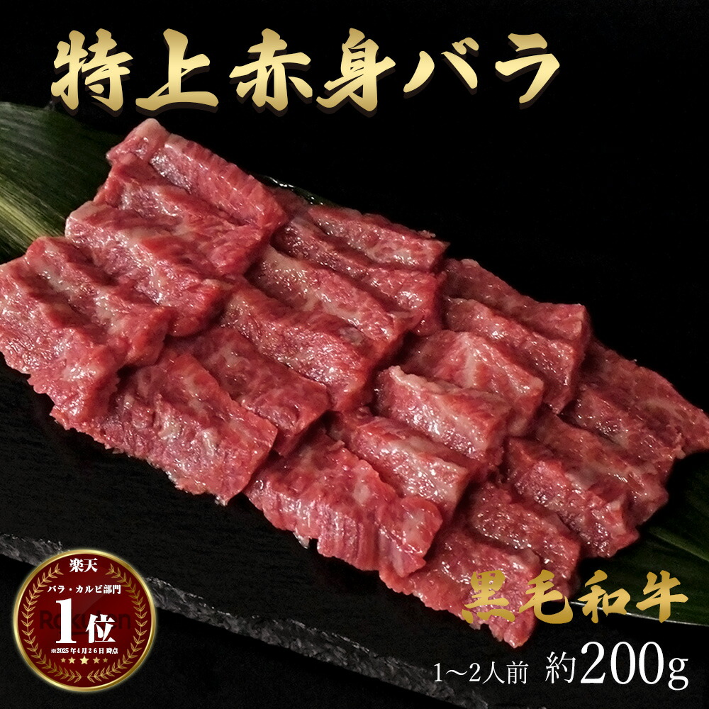 楽天市場】ギフト 黒毛和牛 国産 神様の 【特上】ツラミ 和牛 A4