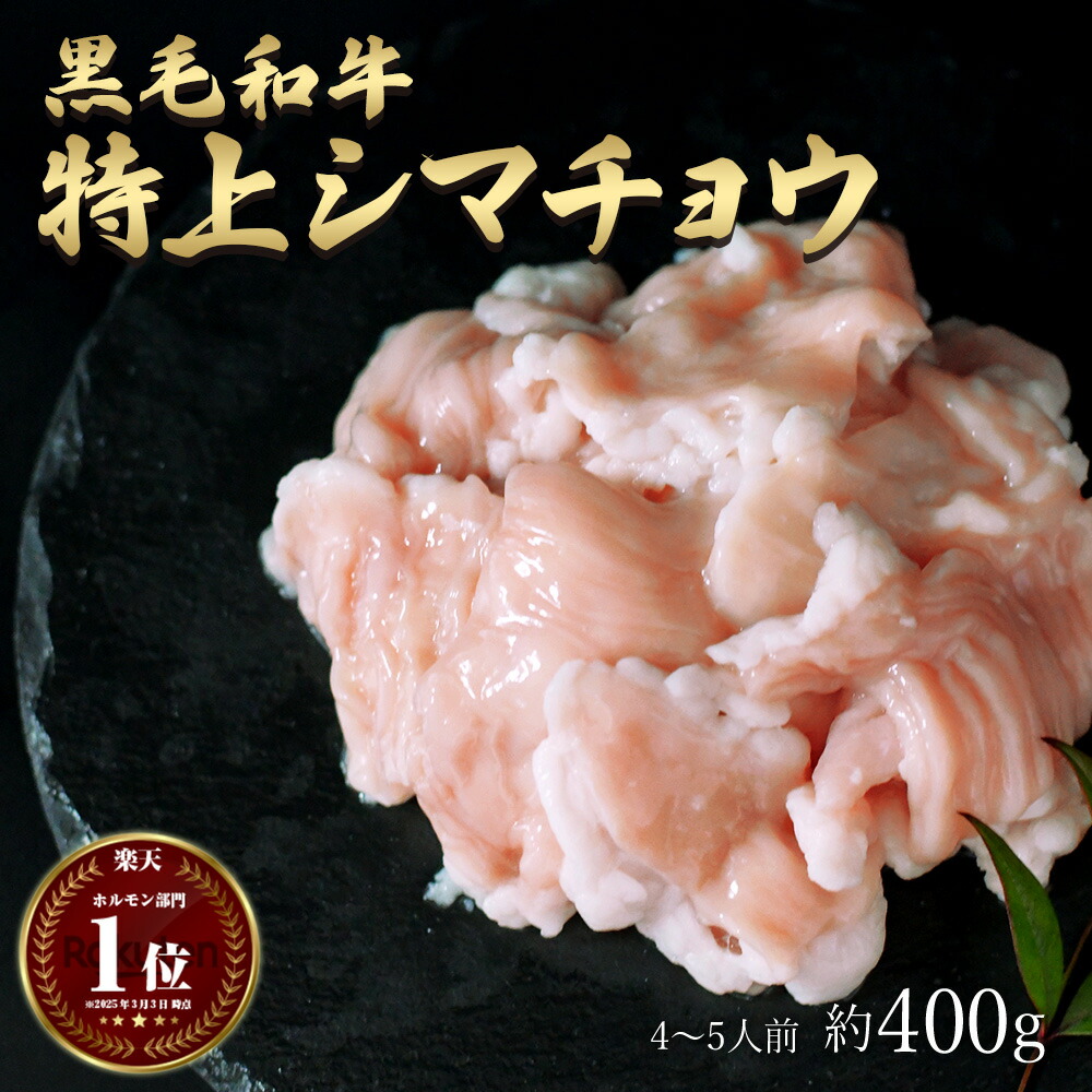 Amazon.co.jp: 和牛のA4ランクを召し上がれ! 初回生産限定BOX