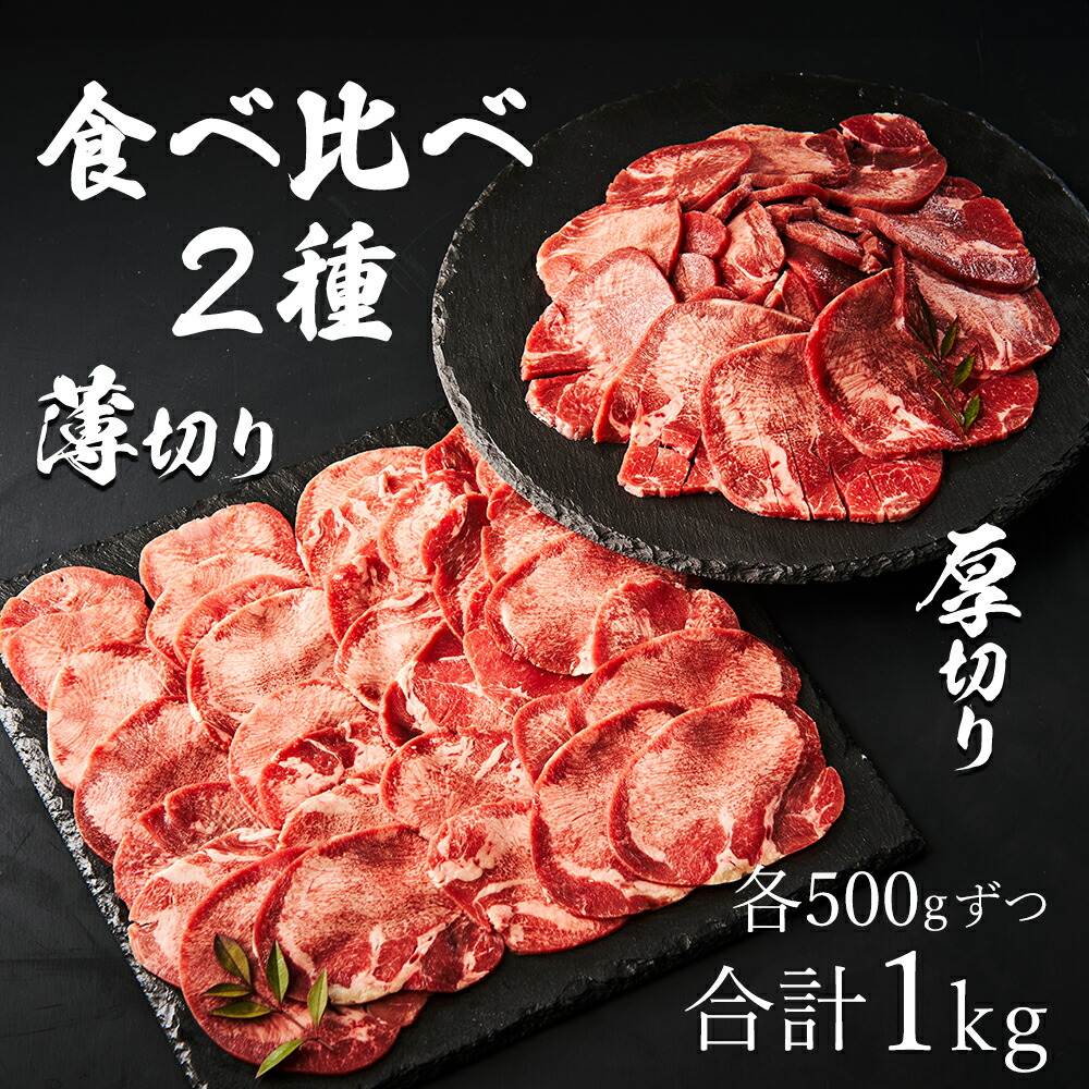 牛タン 値下げ中 数量限定 ！！ 量り売り 極上牛タンブロック 先無し旨いとこだけ Bbq 肉 牛肉 焼肉 ブロック 牛肉 