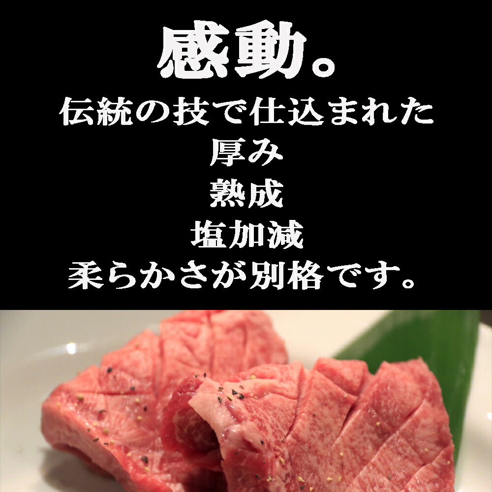 定番から日本未入荷 300g 仙台 牛タン 厚切り ギフト タン元 冷凍 内祝い 肉 グルメ 焼肉用 小分け お取り寄せグルメ お肉 誕生日プレゼント  qdtek.vn