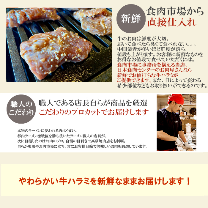 公式 5kg 厚切りサガリ 仙台厚切り牛タン味噌1皿 焼肉 メガ盛り 牛ハラミ やわらか そのまま焼くだけ簡単調理 特製ダレ 花咲スジ目入り 焼肉セット メガ盛り 新版 Vancouverfamilymagazine Com