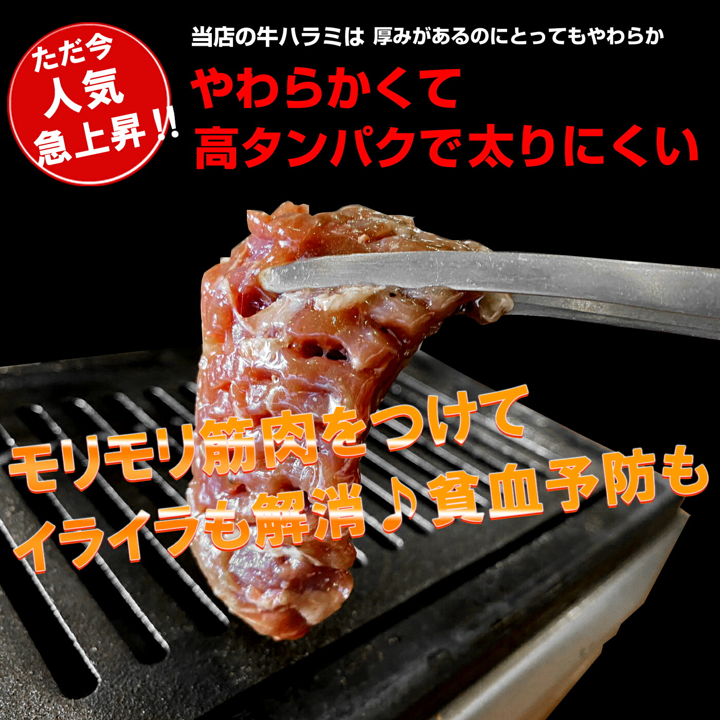 市場 日本食肉流通センターのお試し 肉の日 1kg 焼肉セット 訳あり 焼肉 ハラミ 食品ロス 牛ハラミ 味付き お肉 メガ盛り