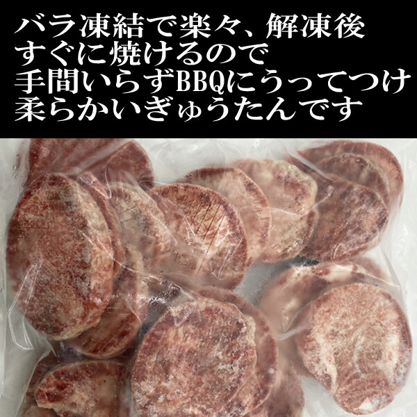 市場 牛肉 冷凍 厚タン 牛タン塩 メガ盛り 送料無料 仙臺牛たん屋 仙台 約8人前 メガ お中元 牛たん 厚切り 10mm 牛タン 肉 1kg お歳暮