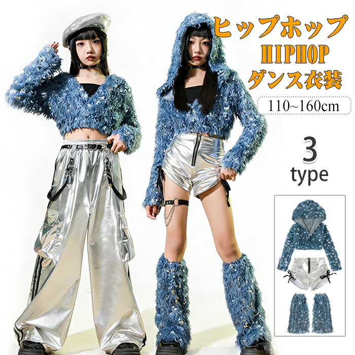 ダンス衣装 キッズ HIPHOP チーム衣装 衣装 シルバー カーゴパンツ キッズダンス衣装 セットアップ ヒップホップ シルバー 女の子 ダンス衣装 へそ出し KPOP ダンス衣装 シルバー キラキラ キッズダンス衣装 セットアップ ヒップホップ