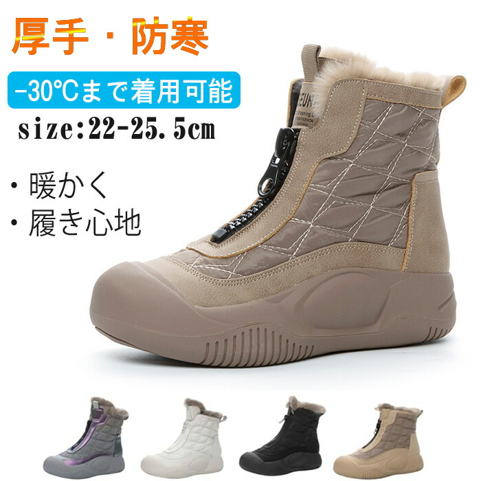レディース 牛革 滑り止め 防寒ハイカットシューズ キルティング スノーブーツ レディース 5cm厚底 裏起毛 厚手 防寒 保暖 防水 防滑 ウィンターブーツ 通気 軽量 快適 秋 冬 防寒ブーツ 雪靴 カジュアル シューズ アウトドア 裏ボア暖かい女性用ブーツ 雪靴 通勤 通学