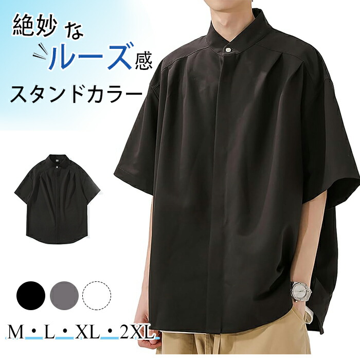 Y's for men 初期タグ スタンドカラーオーバーサイズシャツ Y's for men 初期タグ スタンドカラーオーバーサイズシャツ