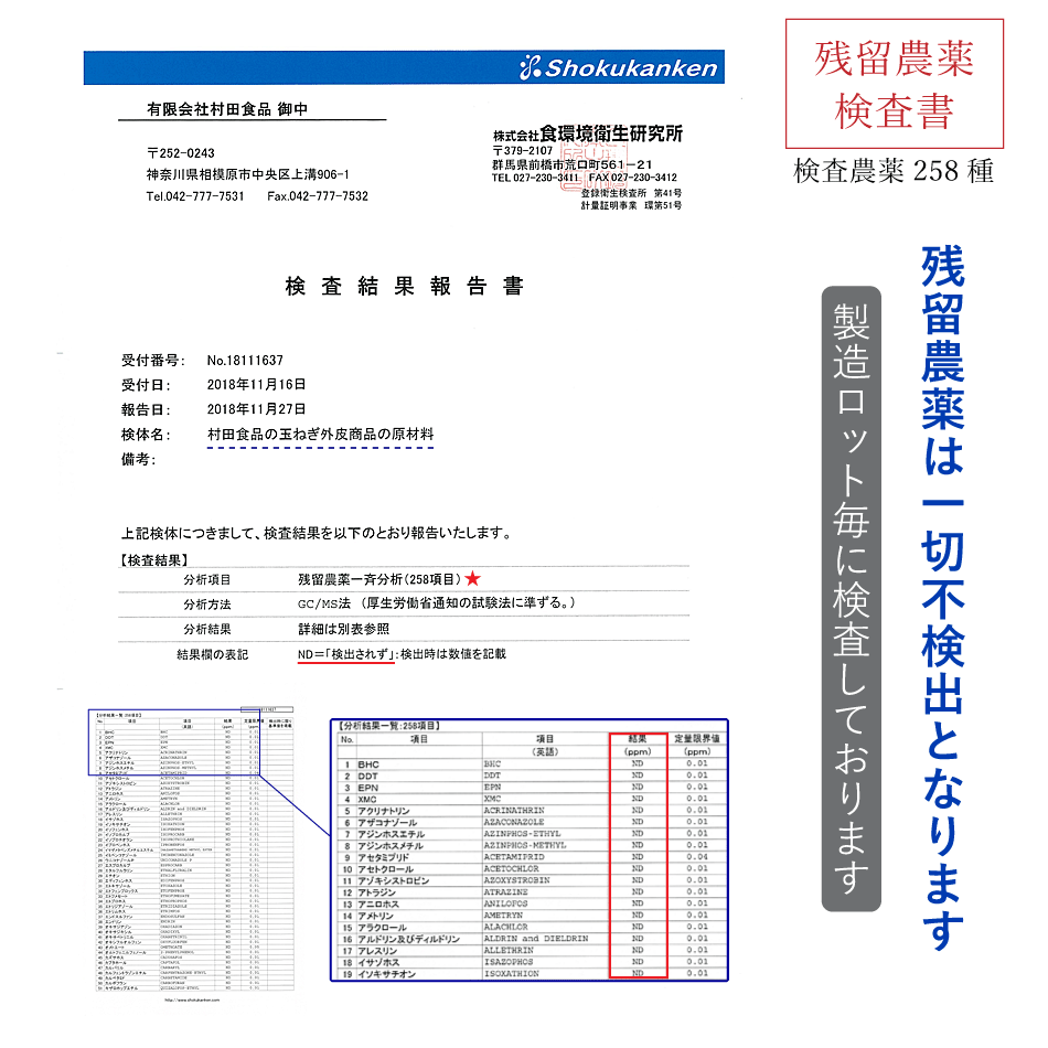 市場 玉ねぎ皮茶 ケルセチン 含有 6袋セット 1袋300粒 サプリ:6袋セット サプリメント 村田食品の玉葱皮茶 たまねぎ皮茶 たまねぎ茶