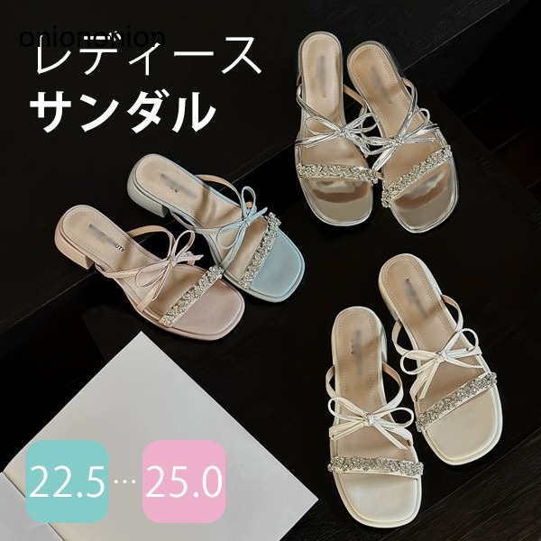 ストラップサンダル キラキラ リボン 夏 華奢サンダル レディース 細ストラップ フランス風 痛くない 歩きやすい ラウンドトゥ 上品 きれいめ おしゃれ セクシー ピンク ブルー ベージュ シルバー 通勤 オフィス お出かけ デート 22.5 23.0 23.5 24.0 24.5 25.0 n5937m4m4m3｜Onion shop 店