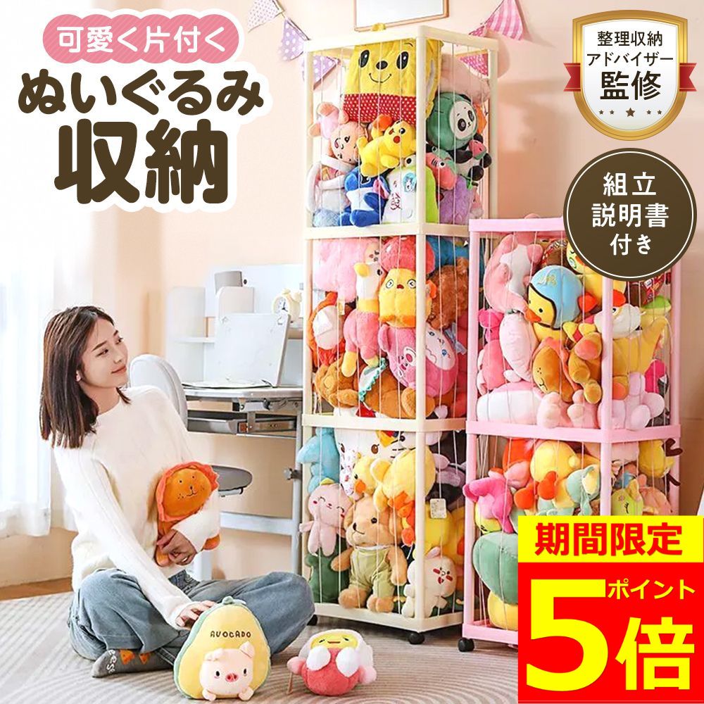 トイストレージ 木製 おもちゃ・ぬいぐるみ収納 トイストレージ 木製 おもちゃ・ぬいぐるみ収納 楽天市場】TOY