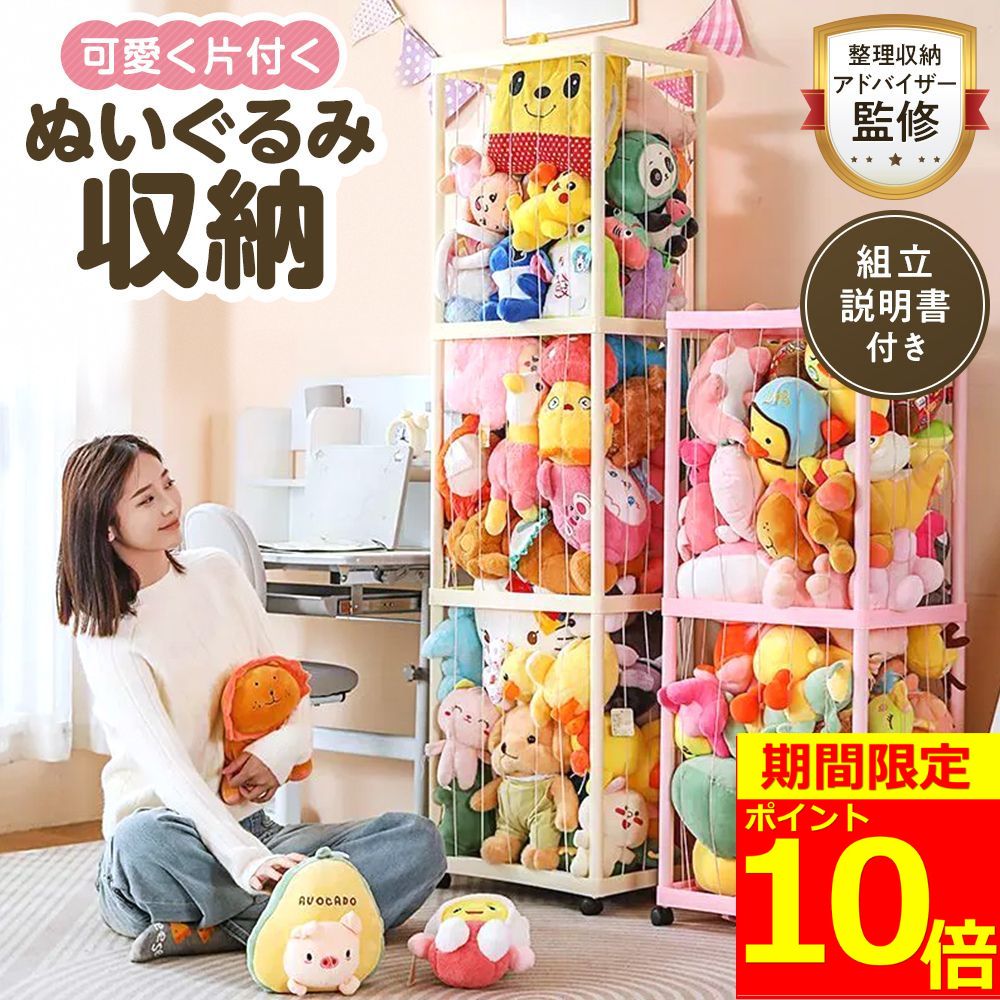 楽天市場】TOY STORAGE 色んな方向から出し入れできるトイ