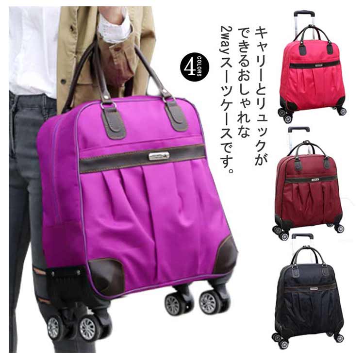 ＼継続期間押さえるSALE執り行なう中／ 買い出し手押し車 キャリーバッグ 雨合羽 背嚢 ソフトキャリーケース 大収容能力 キャスター付き添い人 折りたたみ 軽さ 旅行バッグ レディース 機内持ち込み