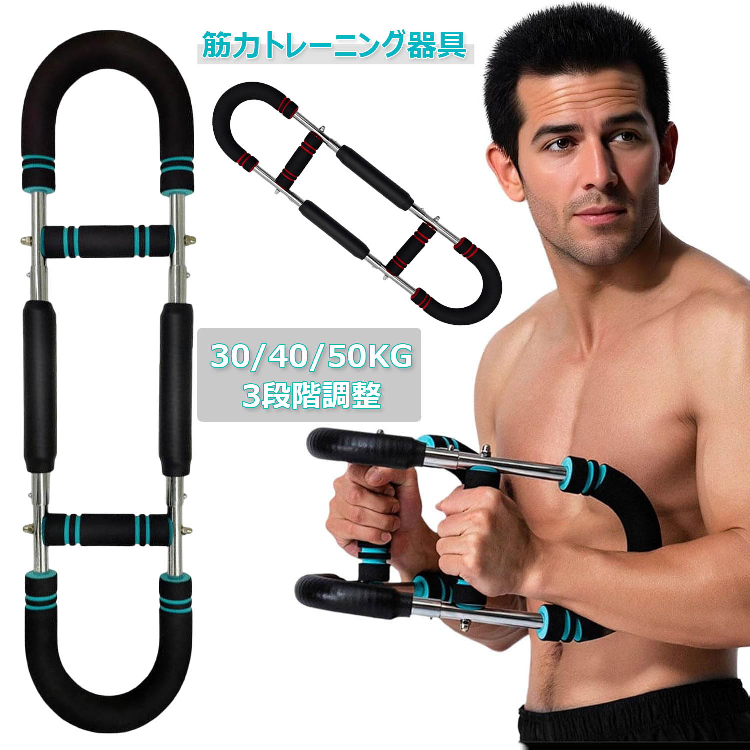 楽天市場】アームバー 油圧式 エキスパンダー 筋トレ 大胸筋 10