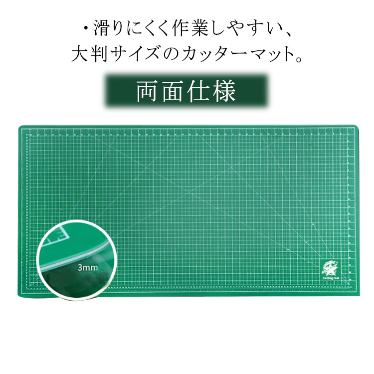 ＼百貨店大売り出し店内SALE執り行なう中／   仕立て上げる引っ敷き 切り立てる引っ敷き 大判大きさ 60×120糎 厚さ3粍 両面当て嵌める能力のある 事務やり方 手芸 学び取る用