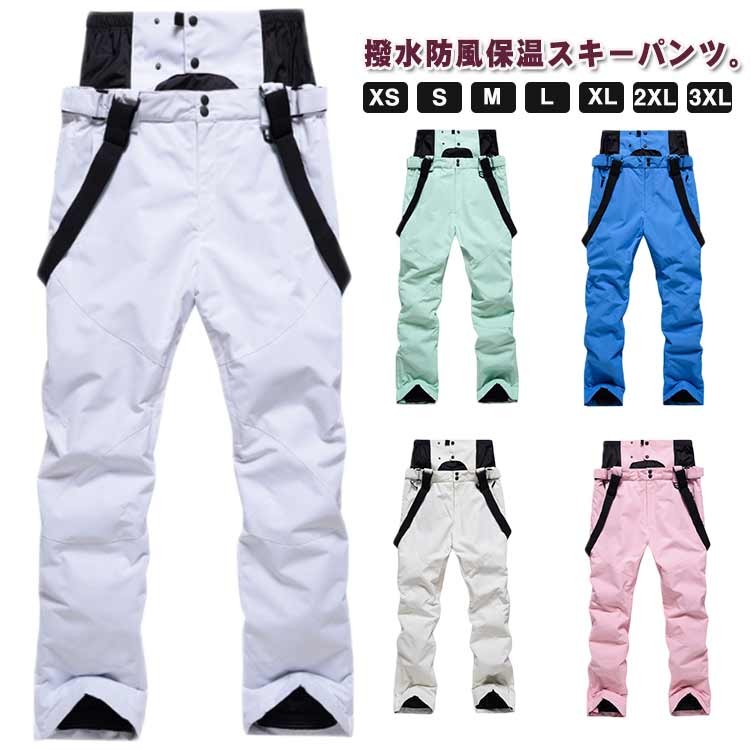 スノーボードウェア スキーパンツ レディース 防水防寒 サロペットタイプ ウエストゴム サイズ調整 撥水加工 防風 ロングパンツ メンズ兼用｜生活応援　大西屋