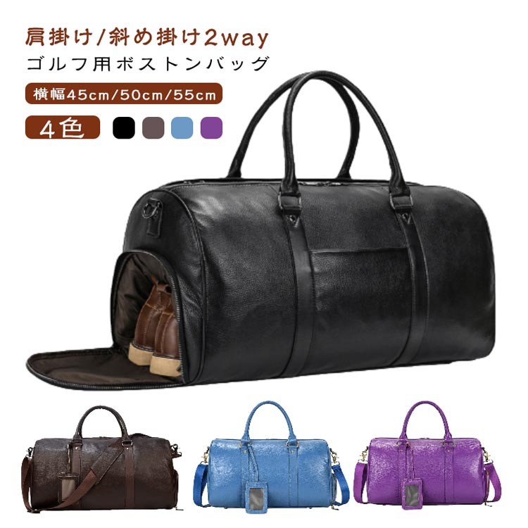 ゴルフバッグ ボストンバッグ 牛革 ショルダーバッグ メンズ｜生活応援　大西屋 9,536円