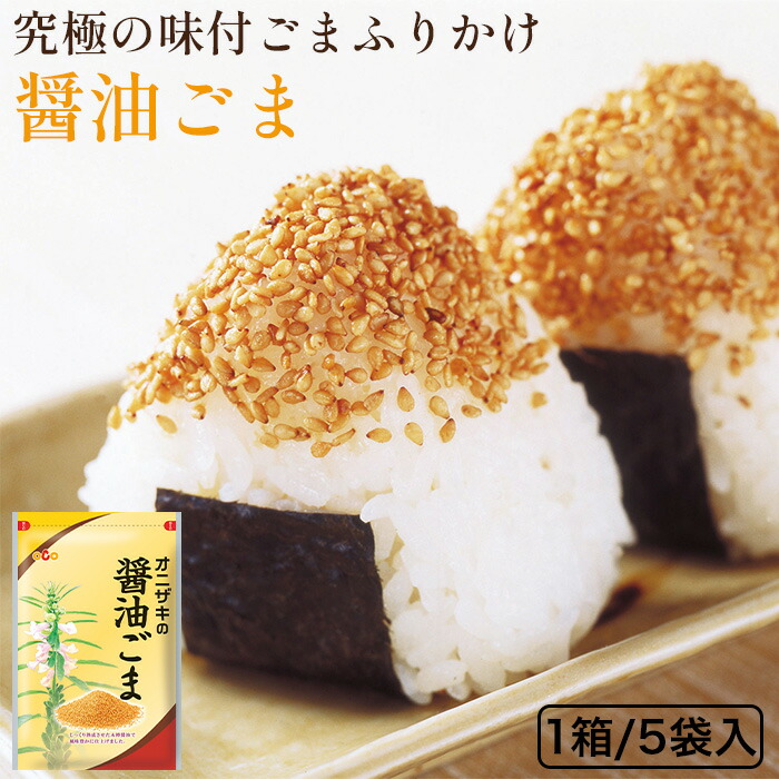 くろごま 楽天市場】オニザキ パンに塗る黒ごま160g ごま、胡麻のオニザキ