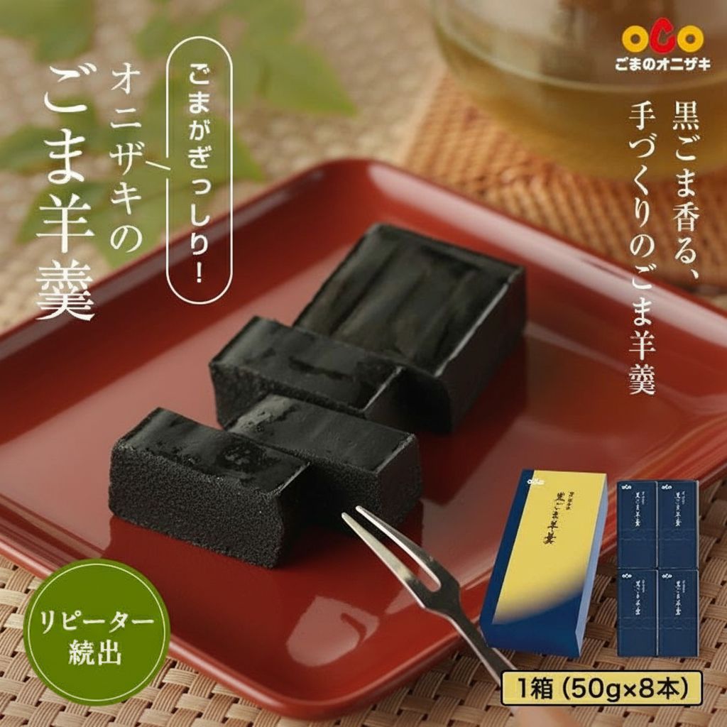 楽天市場】【小豆島手延べ技法！うどんに黒胡麻を練り込みました