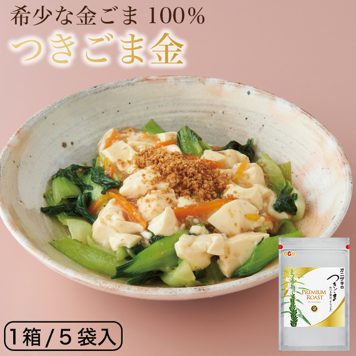 楽天市場】【公式】1粒に胡麻が約200粒！ オニザキ 白ごま飴 お