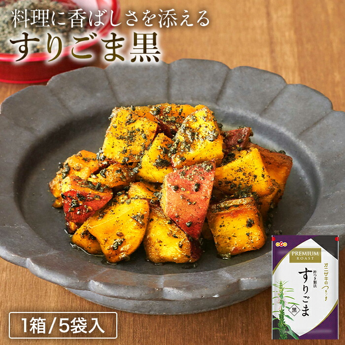 のどごし生お祭りセット 楽天市場】【在庫限り】こども用お祭り衣装8点セット 黒鯉口