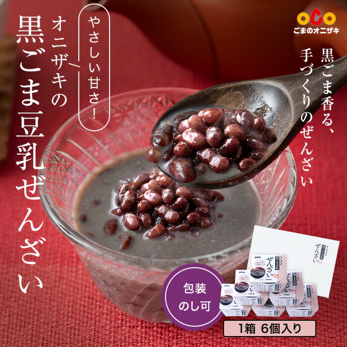 のどごし生お祭りセット 楽天市場】【在庫限り】こども用お祭り衣装8点セット 黒鯉口