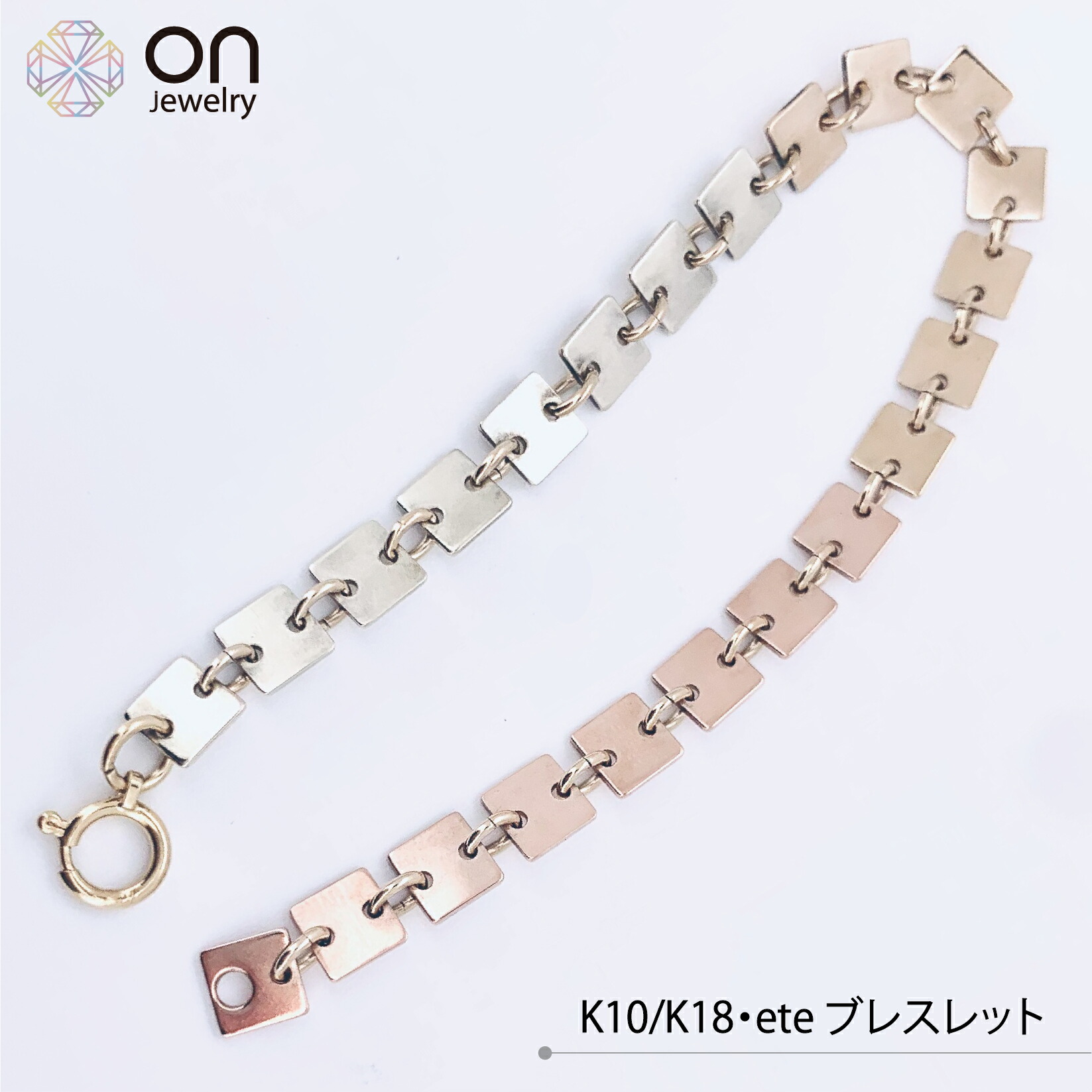 楽天市場】【送料無料】【中古】 ete エテ K10PG ブレスレット 2