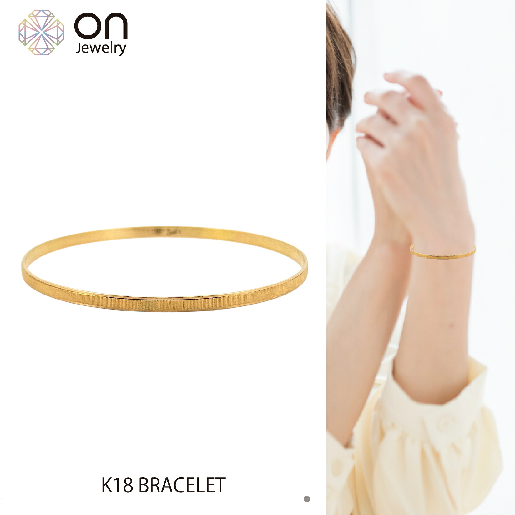 K18 18金 バングル ブレスレット ゴールド 真円 6.97g 内径63mm bracelet｜onjewelry
