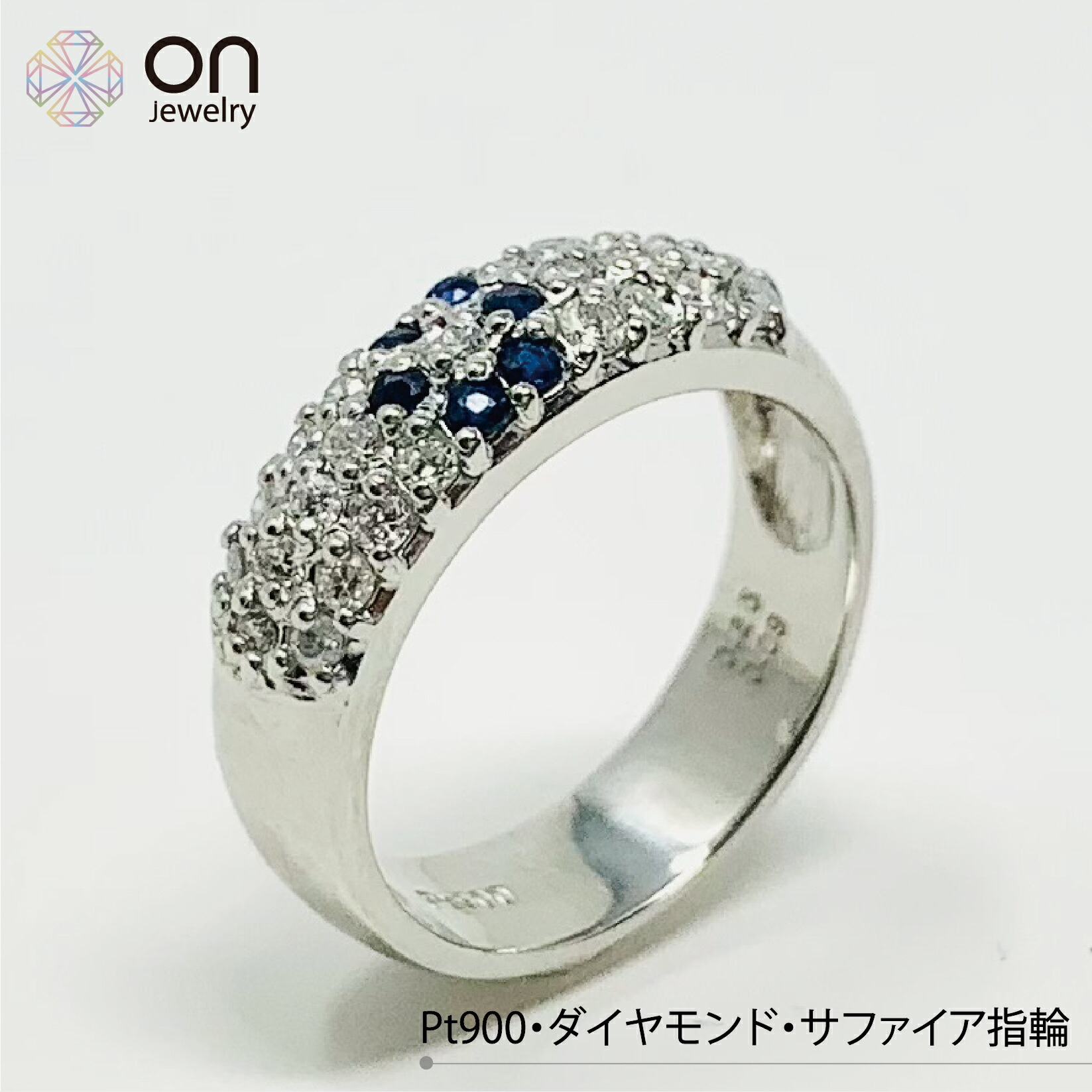 楽天市場】【新品仕上げ】Pt900 プラチナ ダイヤモンド ブルー