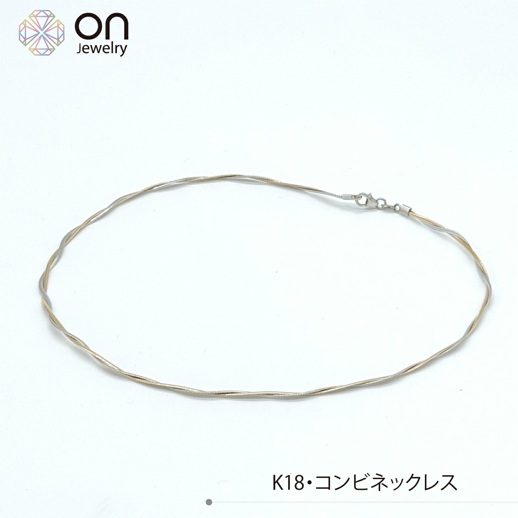 楽天市場】K18WG K18 18金 コンビネックレス ゴールド ホワイト