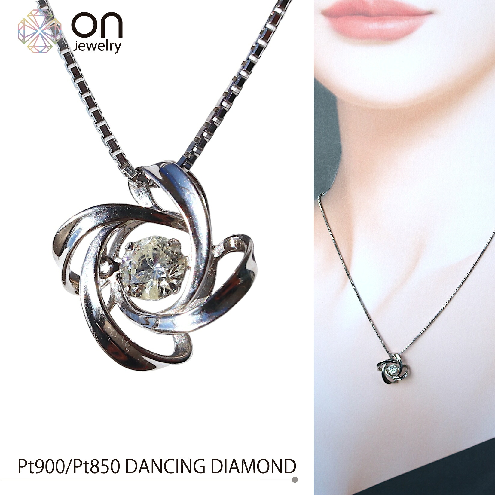 【新品仕上げ】Pt900 ダンシング 揺れる 天然ダイヤモンド 0.39ct トップ Pt850 ベネチアンチェーン 50cmフリーアジャスター 高級 4月誕生石 透明 6.08g コンディションSランク 新品仕上げ済みの商品 DIAMOND PENDANT