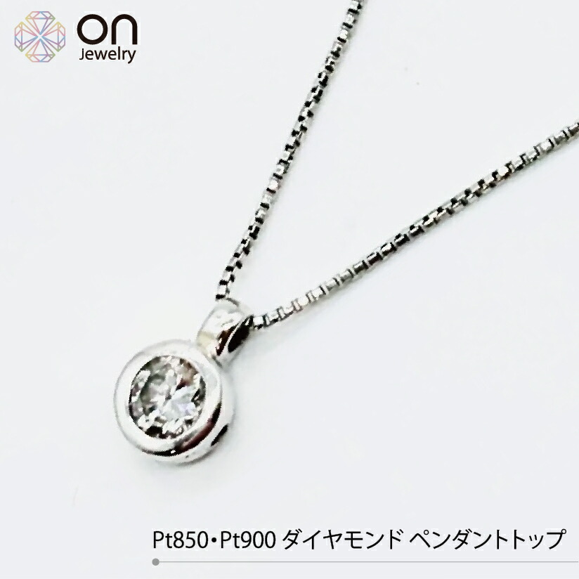 楽天市場】【新品仕上げ】Pt850 Pt900 プラチナ850 プラチナ900