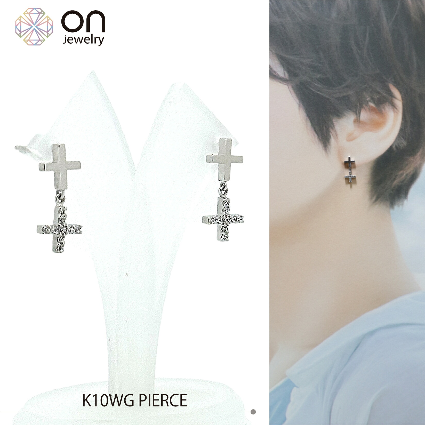 K10WG ダイヤモンド クロス型 1.36g ピアス K10 White Gold Diamond Cross Pierced|onjewelry