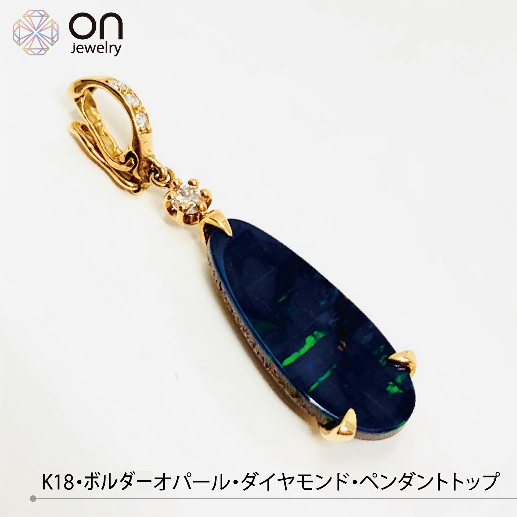 楽天市場】ボルダーオパール 約26.5mm×12.1mm ネックレス PT/K18WG(750