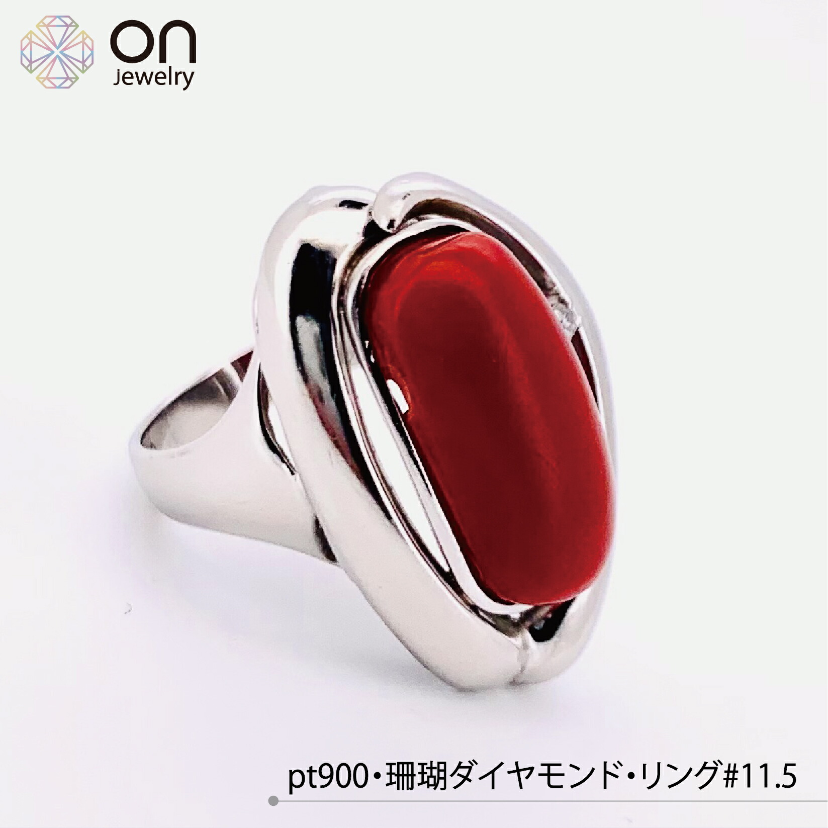 楽天市場】【新品仕上げ】K18 珊瑚 リング デザイン 指輪13号 ±4まで